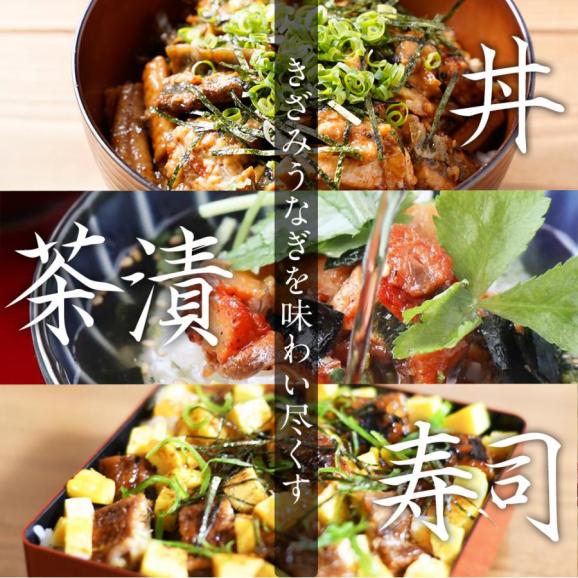刻みうなぎ 500g 炭火焼 蒲焼 訳あり 送料無料 きざみ 切り落し 端材 ウナギ 鰻 在宅応援 母の日 父の日 敬老 歳暮 ギフト04