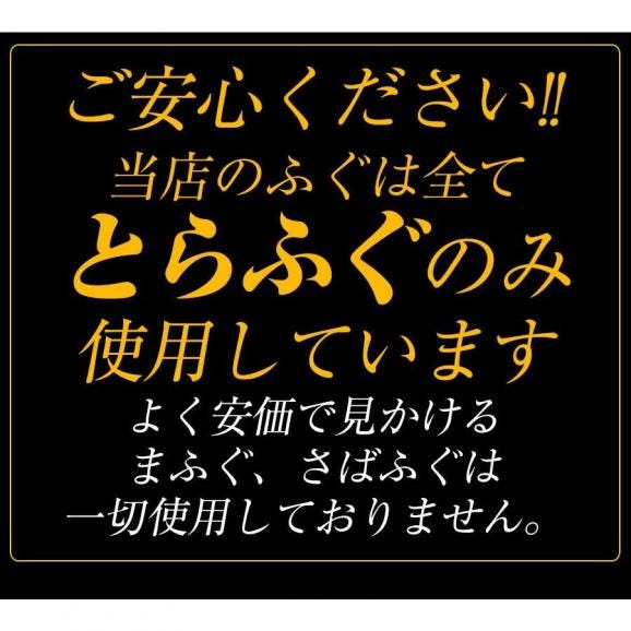 ふぐ刺身2-3人前 てっさ70g ふぐ皮10g もみじおろし ポン酢セット とらふぐ刺し ふぐ トラフグ テッサ 母の日 父の日 取り寄せ ギフト03