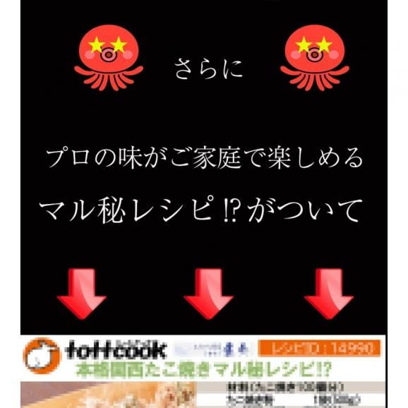 大阪発 たこ焼きキット 大玉約100個分 タコパ コナモン 粉もん タコヤキ タコ焼き たこやき パーティー BBQ 敬老 敬老の日 ギフト進物06