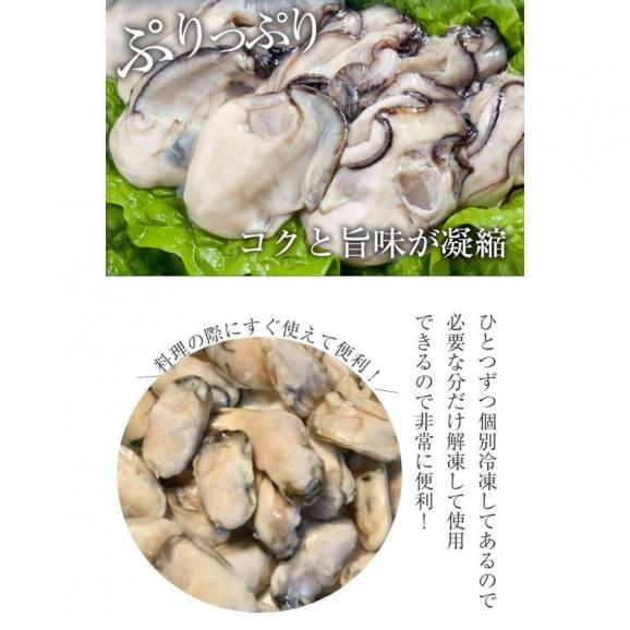 広島産 剥き牡蠣 1kg 大粒 Lサイズ  （解凍後約850g/40個前後) かき カキ 在宅 中元 お歳暮 ギフト　送料無料05