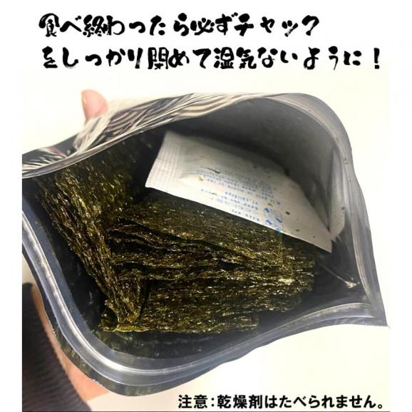 味付け海苔 有明海産 たっぷり 160枚 訳あり メール便　送料無料 味付海苔 浜買い のり ノリ取り寄せ05