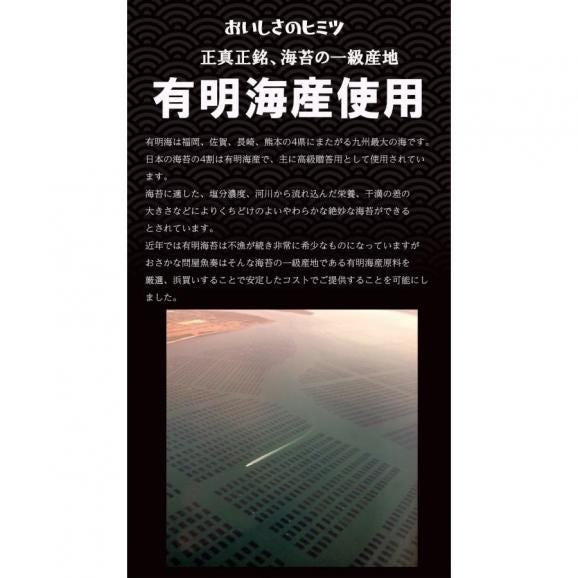 味付け海苔 有明海産 たっぷり 160枚 訳あり メール便　送料無料 味付海苔 浜買い のり ノリ取り寄せ06