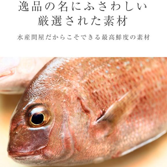 西京漬け 吟醸味噌漬け 詰合せ 4切 ギフト 取り寄せ グルメ 在宅 母の日 父の日 敬老 在宅応援 中元 BBQ 敬老 敬老の日 ギフト進物04