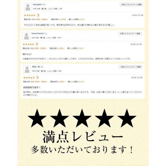 訳あり 乾燥わかめ 80g ワカメ 若芽 わかめスープ 三陸産 ミネラル 海藻 サラダ 買置き わかめ カット メール便 BBQ 敬老 敬老の日 ギフト進物04