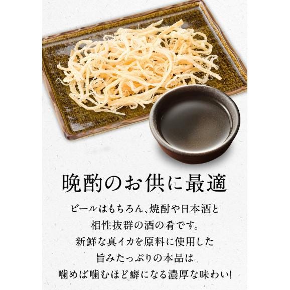ソフト さきいか 珍味 250g 訳アリ 訳あり おつまみ 酒の肴 メール便 母の日 父の日 敬老05