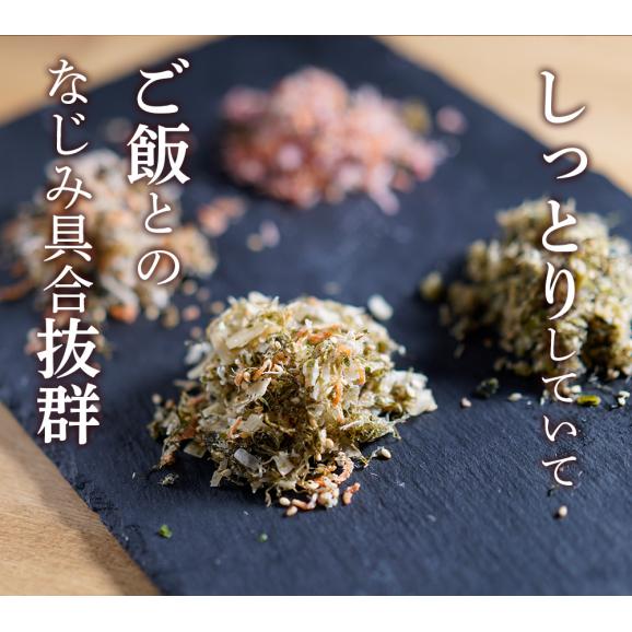 全国ふりかけグランプリ3年連続受賞 澤田食品ふりかけ3種（いか昆布、梅ちりめん、さば昆布）各80g 海鮮 ポイント利用 お試し商品 サンプル メール便03