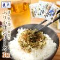 全国ふりかけグランプリ3年連続受賞 澤田食品ふりかけ3種（いか昆布80g、さば昆布80g、たこ昆布70g）海鮮 ポイント利用 お試し商品 サンプル メール便