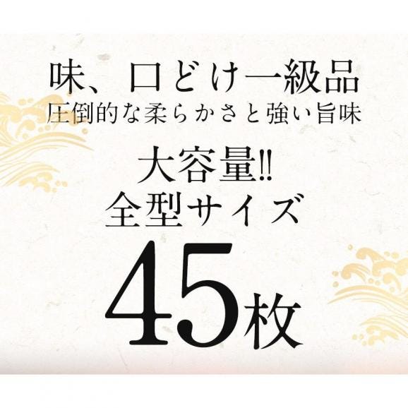 有明産 上級焼き海苔 全型計45枚 訳あり メール便 鮨屋ご用達 のり 恵方巻 巻きずし おにぎり 海苔巻き02