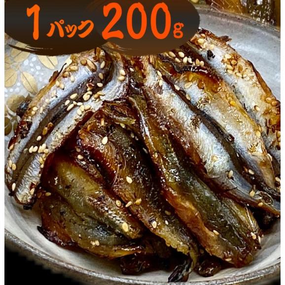 焼ししゃも シシャモ 200g みりん干し 在宅 酒の肴 メール便03