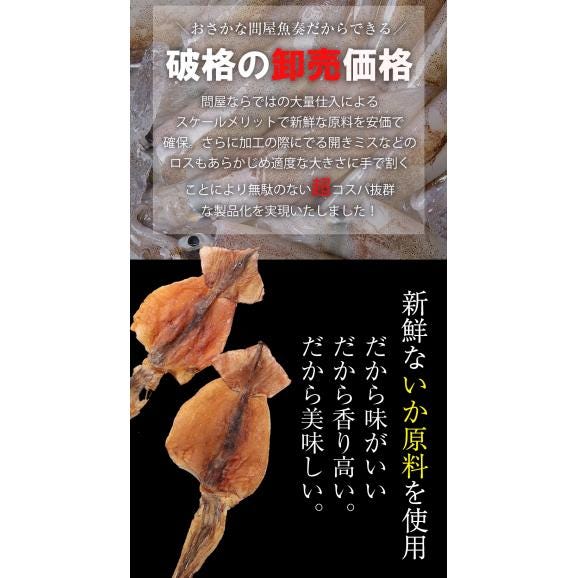 するめ スルメ あたりめ 訳あり メール便 無添加 メガ盛り 200g 365日配送 酒の肴 在宅 おつまみ 父の日 期間限定ポイント3倍 敬老 ギフト 家飲み04