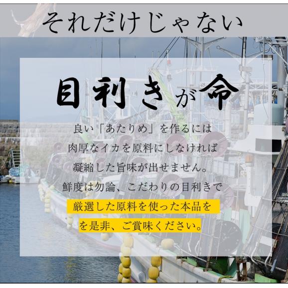 するめ スルメ あたりめ 訳あり メール便 無添加 メガ盛り 200g 365日配送 酒の肴 在宅 おつまみ 父の日 期間限定ポイント3倍 敬老 ギフト 家飲み05