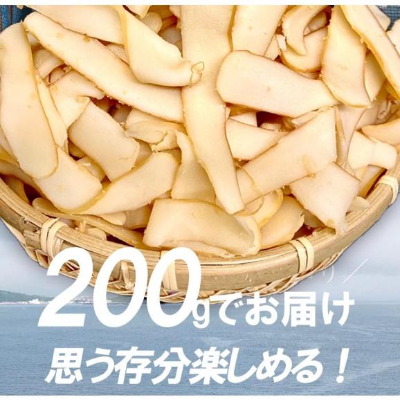イカ燻製 いか燻製 200g いかくん 訳あり 破格 メガ盛り 珍味 酒の肴 在宅 おつまみ ギフト 家飲み メール便03