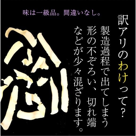 イカ燻製 いか燻製 200g いかくん 訳あり 破格 メガ盛り 珍味 酒の肴 在宅 おつまみ ギフト 家飲み メール便06
