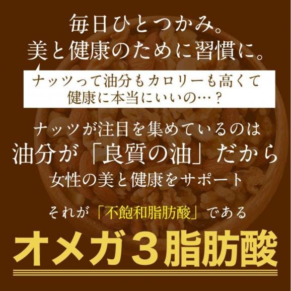 3種のミックスナッツ 無塩 無添加 アーモンド くるみ カシューナッツ 700g 訳あり メール便 素焼き 家飲み 保存食 母の日 父の日06