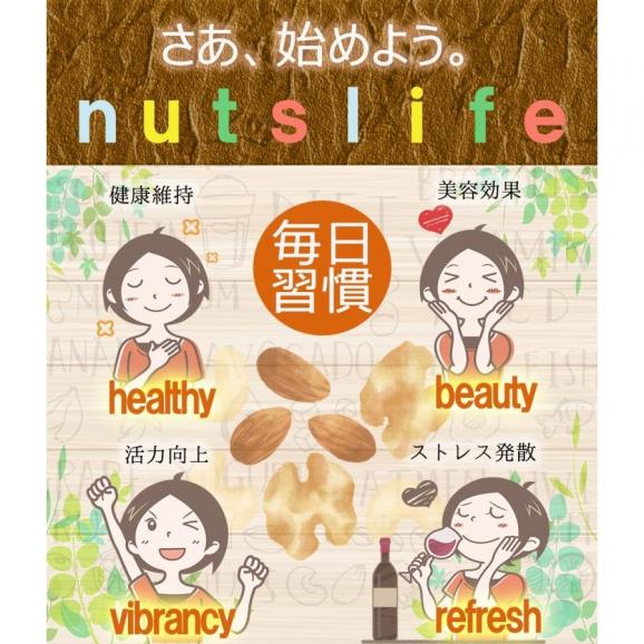 生 くるみ むきクルミ  胡桃  無塩 無添加 ナッツ メガ盛り 500g メール便 家飲み おつまみ 保存食 訳あり パン お菓子 母の日 父の日03