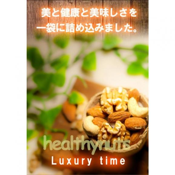 生 くるみ むきクルミ  胡桃  無塩 無添加 ナッツ メガ盛り 500g メール便 家飲み おつまみ 保存食 訳あり パン お菓子 母の日 父の日05