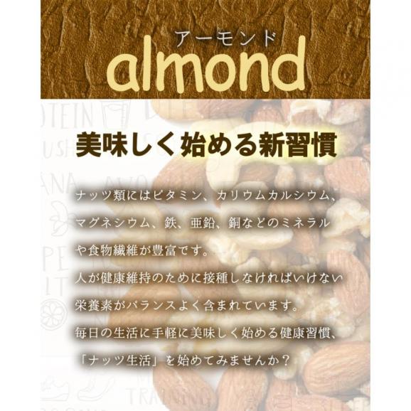 素焼きアーモンド 無塩 無添加 ナッツ メガ盛り 700g メール便 ロースト 家飲み おつまみ 保存食 訳あり 母の日 父の日02