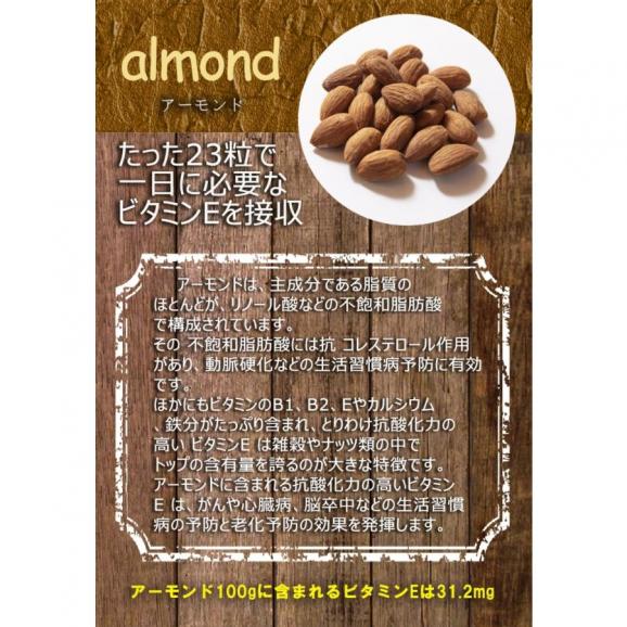 素焼きアーモンド 無塩 無添加 ナッツ メガ盛り 700g メール便 ロースト 家飲み おつまみ 保存食 訳あり 母の日 父の日04