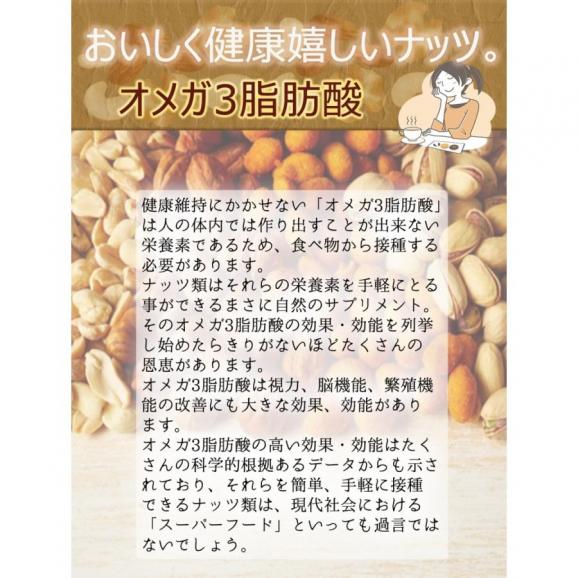 素焼きアーモンド 無塩 無添加 ナッツ メガ盛り 700g メール便 ロースト 家飲み おつまみ 保存食 訳あり 母の日 父の日06