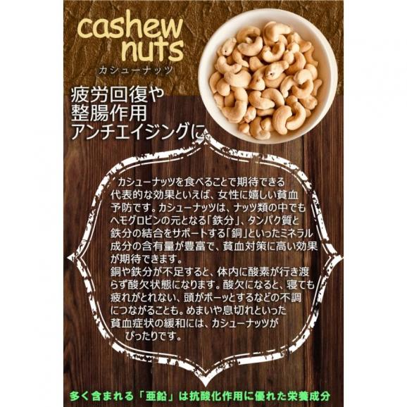 素焼きカシューナッツ 無塩 無添加 ナッツ メガ盛り 700g メール便 ロースト 家飲み おつまみ 保存食 訳あり 母の日 父の日04