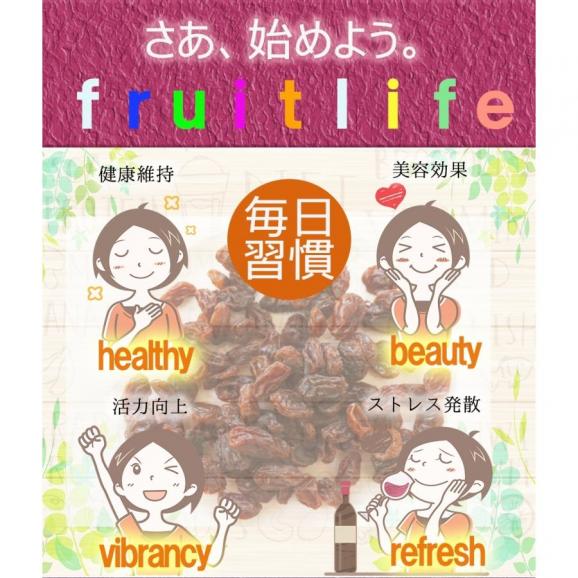 ドライフルーツ　レーズン 850g メガ盛り 送料無料 メール便 お徳用 干し葡萄 カリフォルニア ドライフルーツ ぶどう 保存 訳あり 母の日 父の日06
