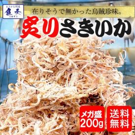 業界最安挑戦　海と太陽の恵み