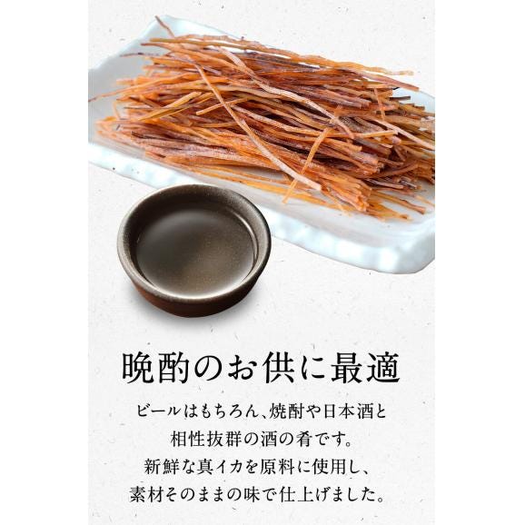 いかそうめん   600g 訳あり イカ 珍味 最安値挑戦 メガ盛り 酒の肴 在宅 おつまみ メール便02