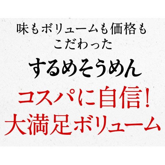 いかそうめん   600g 訳あり イカ 珍味 最安値挑戦 メガ盛り 酒の肴 在宅 おつまみ メール便06