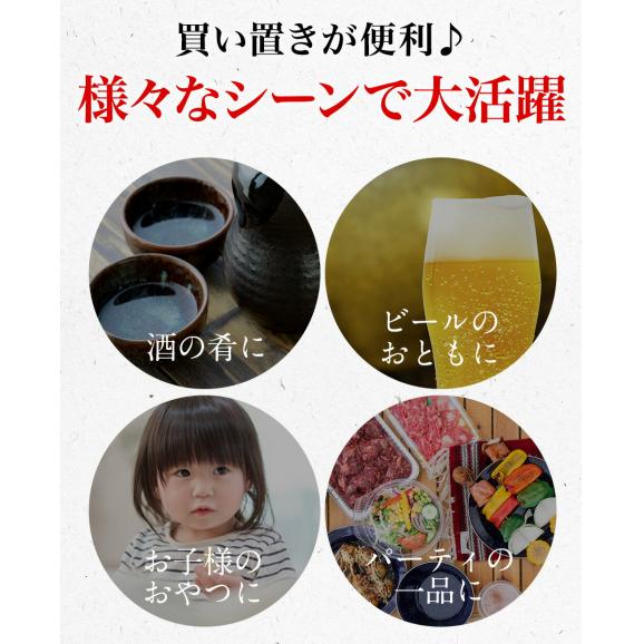 焦がし醤油 イカ天 200g 訳あり メガ盛り サクサク いか天 イカ 珍味 最安値挑戦 酒の肴 在宅 おつまみ04