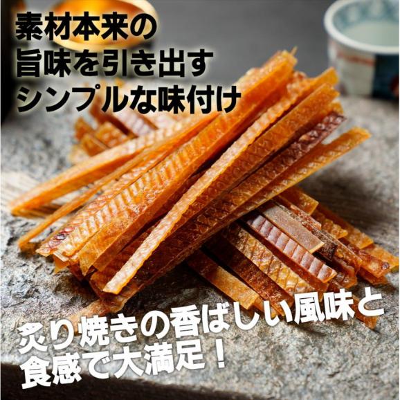 するめジャーキー 訳あり 200g メール便 送料無料 酒の肴 スルメ いか イカ おつまみ おかず おやつ 駄菓子 ギフト 家飲み 仕送り 在宅06