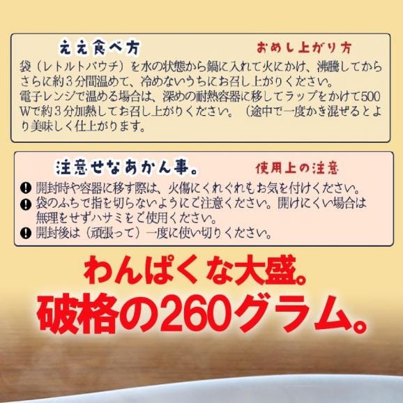 浪花乃豚角カリー ナニワノブタカクカリー 1パック 260g レトルト カレー メール便 豚角煮 ポークカレー 大盛04