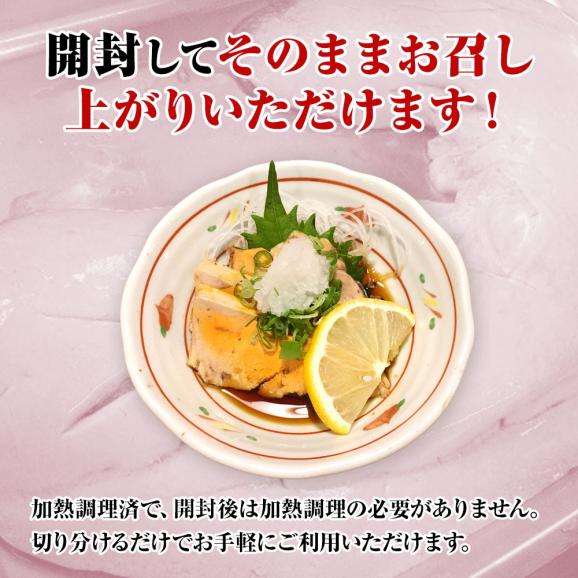 あんこう肝 250g レトルト 送料無料 酒蒸し あんきも アンキモ あんこ肝 鮟鱇 アンコウ 鍋 メール便 ポスト投函04