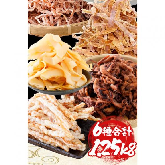 イカ珍味 バラエティセット 6品 1.25kg 訳あり するめ あたりめ イカ 珍味 父の日 メガ盛り 酒の肴 在宅 おつまみ03