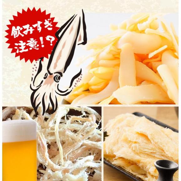 イカ珍味 バラエティセット 6品 1.25kg 訳あり するめ あたりめ イカ 珍味 父の日 メガ盛り 酒の肴 在宅 おつまみ05
