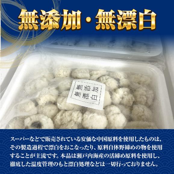 はも湯引き 500ｇ 送料無料 はも ハモ 鱧 おとし鱧 はもちり 活鱧 瀬戸内産 天然 国産 鱧ちり 湯引き 落し 無添加 無漂白 骨切 旬03