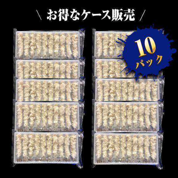 築地 社員食堂のまかない海老フライ 特大 10尾×10パック 13/15 えび エビ 海老 海老フライ エビフライ えびフライ 1尾55ｇ 最高級 送料無料 ケース販売06