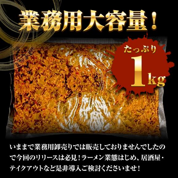 魚屋の明太高菜 1kg 送料無料 辛子高菜 たかな タカナ 高菜 めんたいこ 明太子 メンタイコ 九州 博多 明太子 業務用 大容量03