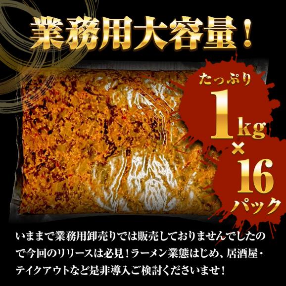 魚屋の明太高菜 1kg×16パック ケース販売 送料無料 辛子高菜 たかな タカナ 高菜 めんたいこ 明太子 メンタイコ 九州 博多 明太子 業務用 大容量 最安03