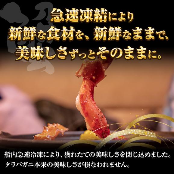 超特大ボイルたらばがに 7L 約1500g×2パック 極太 セクション 1 超特大ボイルたらばがに 7L 約1500g×2パック 極太 セクション 1