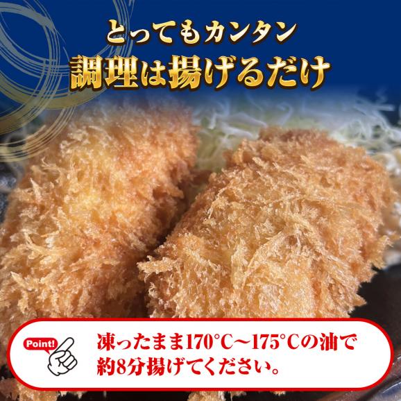 グラタンコロッケ（かに入り） 80g×6個×8パック 国産原料 ケース販売 送料無料 カニクリームコロッケ 冷凍コロッケ 蟹 グラコロ05