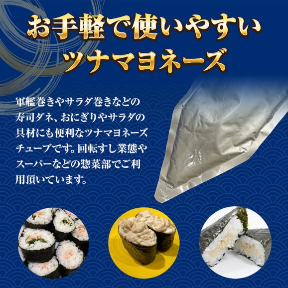 ツナマヨネーズ 300ｇ メール便 送料無料 ツナ つな 業務用 国内製造 サラダ巻 ツナサラダ ツナマヨ まぐろ マグロ 鮪 ツナサラダ まぐろ味付け フレーク ツナフィリング02