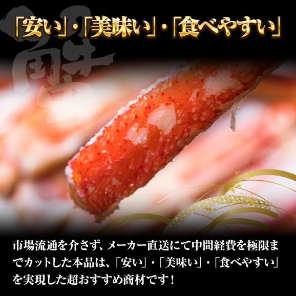 ボイルずわいがに爪下ポーション 1kg（約45本前後） かに カニ 蟹 ゆでがに 茹で むき身 剥き身 エアーブラスト net80% 送料無料05