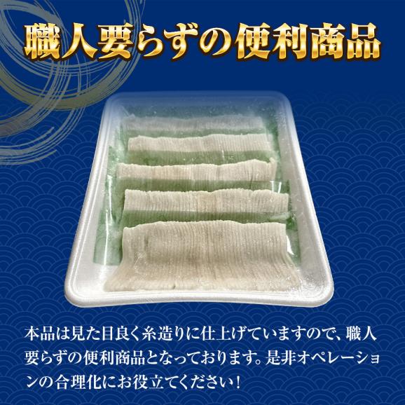 まついか糸造り 1パック（250ｇ） いか イカ 烏賊 5柵（3～5人前） いか刺身 いか造り イカ糸づくり マツイカ イカ糸造り ヤマカ食品 送料無料04