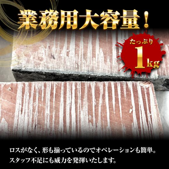 本まぐろ中トロ 柵 1kg まぐろ マグロ 鮪 短冊 蓄養 地中海 本マグロ 本鮪 黒まぐろ 黒マグロ クロマグロ 中とろ 上品 黒鮪 送料無料03