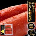 かねふく からし明太子 1kg L~2Lサイズ めんたいこ メンタイコ 明太子 辛子明太子 辛子めんたい 福岡 博多 進物 贈答 ギフト 化粧箱 送料無料