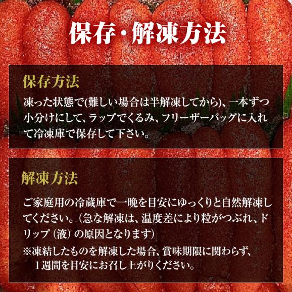 かねふく からし明太子 1kg L~2Lサイズ めんたいこ メンタイコ 明太子 辛子明太子 辛子めんたい 福岡 博多 進物 贈答 ギフト 化粧箱 送料無料06
