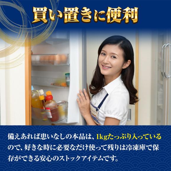 シーフードミックス 1kg 業務用 えび いか あさり エビ イカ アサリ 海老 烏賊 浅利 シーフードMIX 国内加工 買い置き 簡便商材 送料無料03