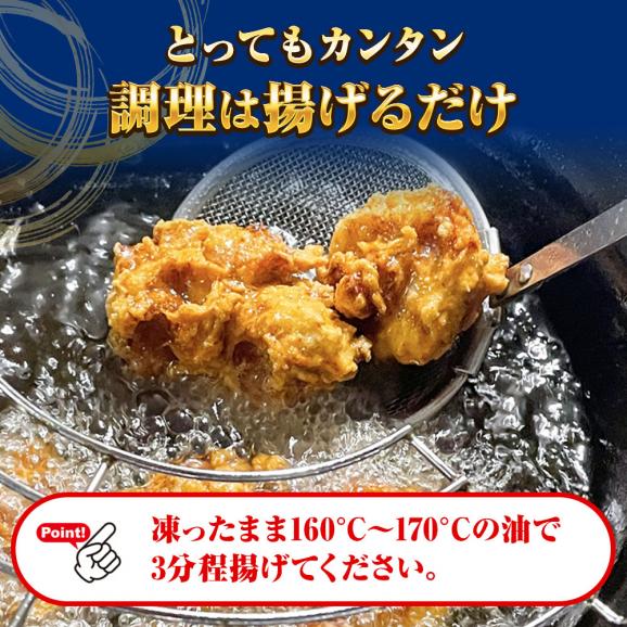 鶏からあげ 1kg 鶏もも唐揚げ とり トリ 鶏 とりもも トリモモ 鶏もも もも肉 カラアゲ からあげ 唐揚げ 揚げるだけ フライドチキン 業務用 送料無料06