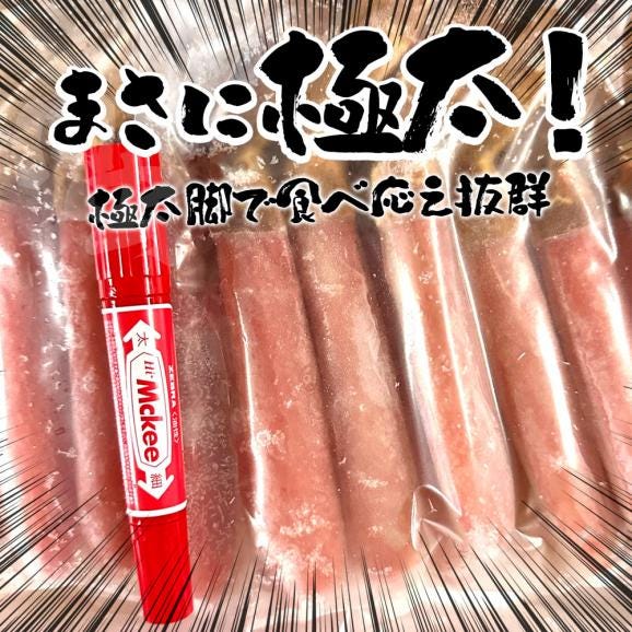 生ずわいがに ぐるむき 1kg（20本） 極太 特大 かに カニ 蟹 生食可能 かに刺し かにしゃぶ フルポーション 棒ポーション ずわい 送料無料02