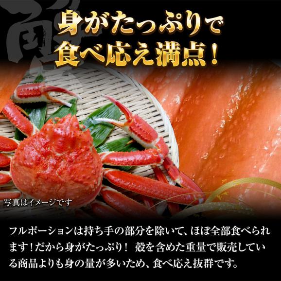 生ずわいがに ぐるむき 1kg（20本） 極太 特大 かに カニ 蟹 生食可能 かに刺し かにしゃぶ フルポーション 棒ポーション ずわい 送料無料05